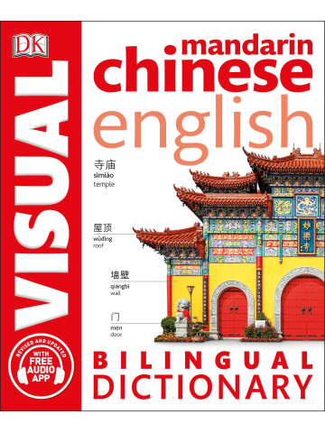 Mandarin Chinese Visual Dictionary By Collins Dictionaries